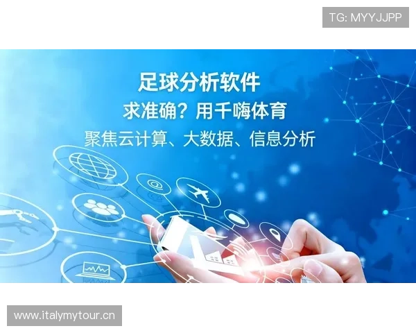 基于体育球队数据分析的表现趋势与未来发展预测研究 基于体育球队数据分析的表现趋势与未来发展预测研究