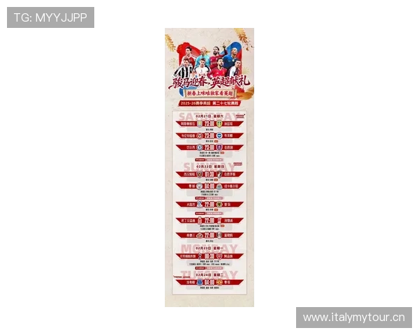 英超比赛直播列表今日赛程时间对阵球队高清观看全指南实时更新版 英超比赛直播列表今日赛程时间对阵球队高清观看全指南实时更新版