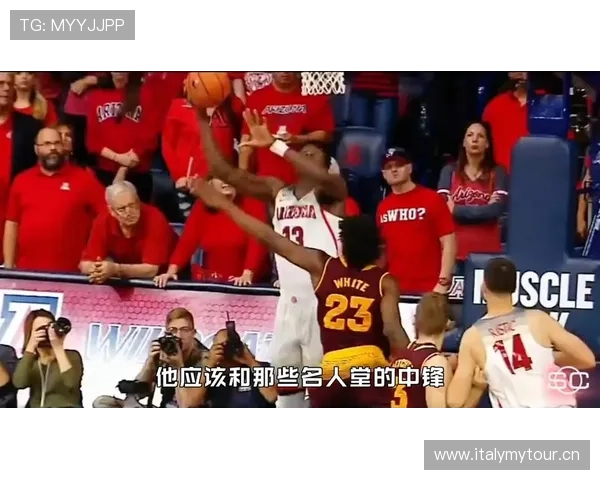 从贫民窟到篮球巅峰 他如何用毅力书写属于自己的传奇人生