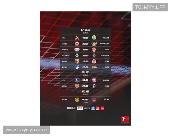 德甲最新比赛直播全程回顾与赛程精彩看点推荐