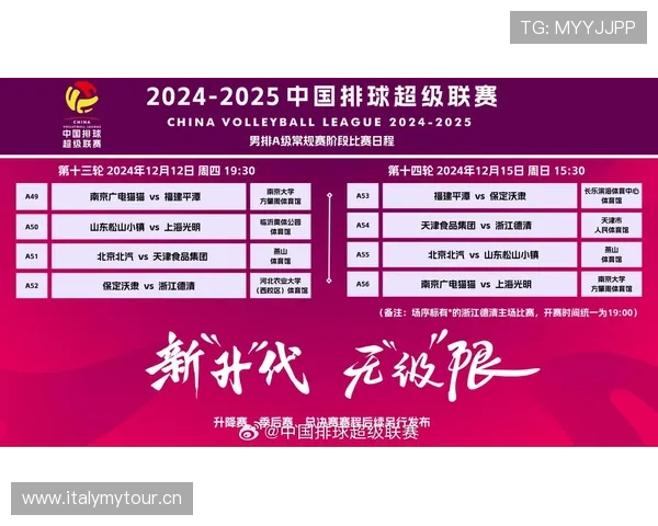 全网最新体育赛程入口汇总实时更新比赛信息指南 全网最新体育赛程入口汇总实时更新比赛信息指南