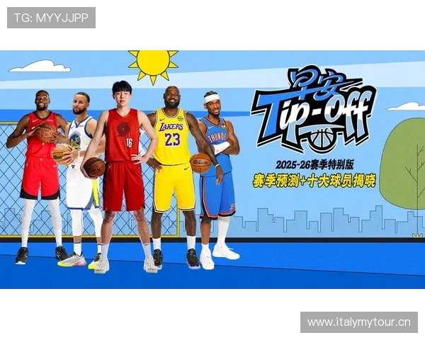 NBA最新赛事在线直播全程观看指南与精彩解说集锦