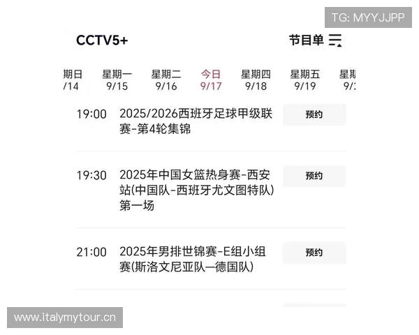 亚冠赛事直播平台全攻略 最新观看方式与技巧揭秘 - 副本 - 副本