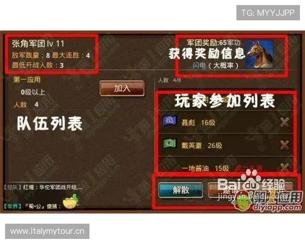 全新足球赛程频道上线 精准数据全面解析赛程动向 - 副本 - 副本 - 副本